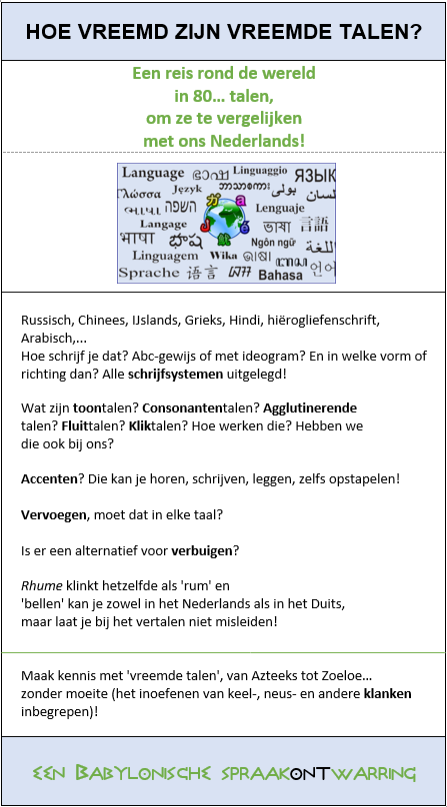Hoe-vreemd-zijn-vreemde-talen